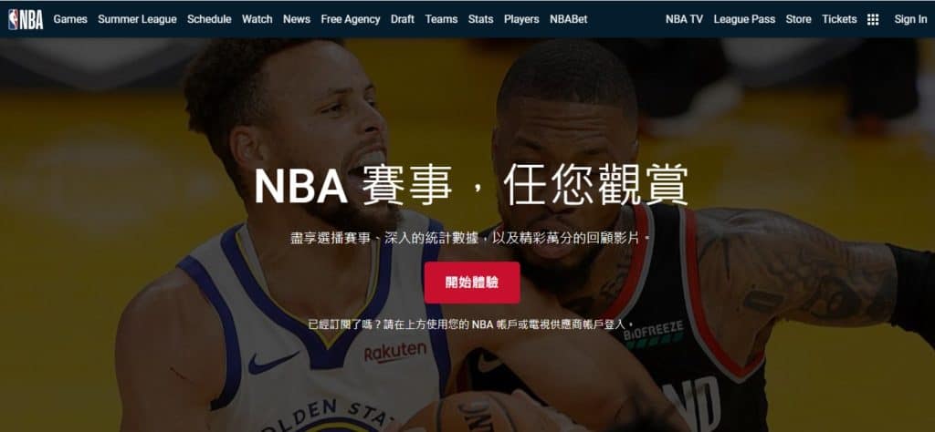 NBA VPN推薦